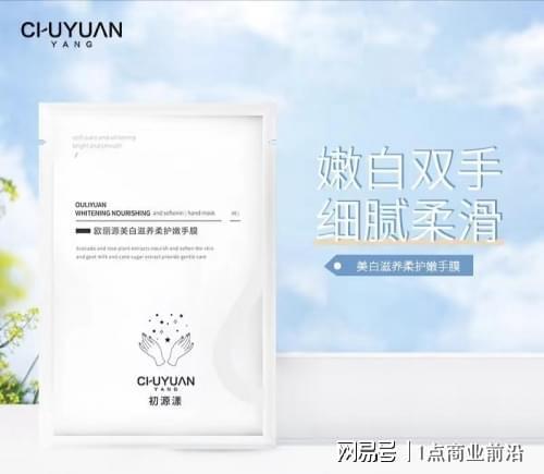 024年下半年公认的最优秀的十款护手霜凯发国际平台护手霜品牌排行前十名！2(图5)