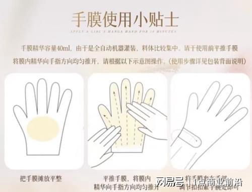 024年下半年公认的最优秀的十款护手霜凯发国际平台护手霜品牌排行前十名！2(图6)