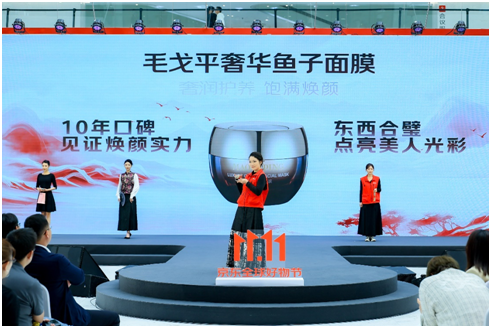 1元抢 京东1111“超级国货日”现货低价开卖k8凯发一触即发协和维生素E乳、洁
