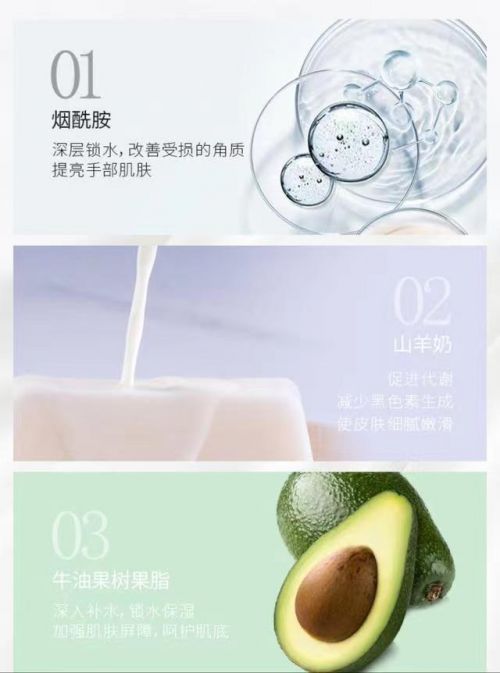 业：2024年高端护手霜顶级品牌合集凯发K8登录护手霜推荐第一名快抄作