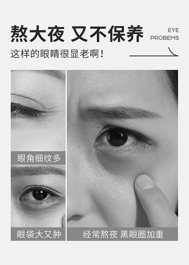 绿管眼霜效果、肤感一流的眼霜解析凯发k8网站广受好评的初源漾小(图4)