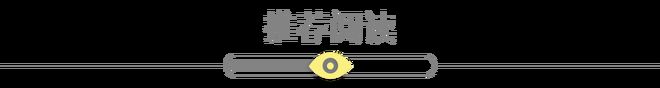 注优时颜和王楚钦的天作之合凯发k8国际娱乐首选因为专(图4)