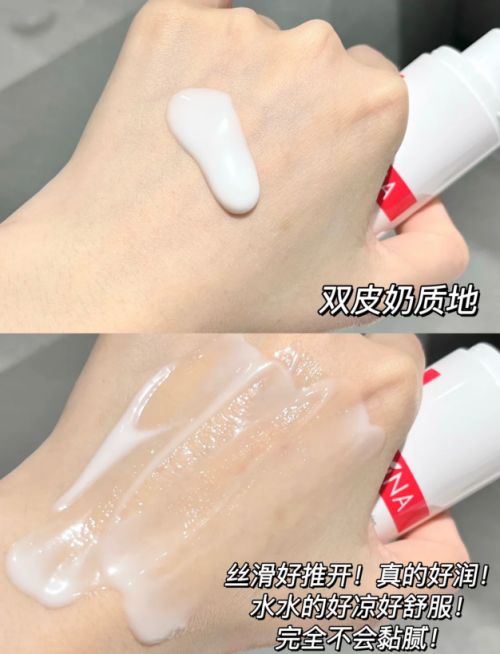 护霜：修护敏感肌肤重塑健康屏障凯发K8国际娱乐第二代薇诺娜特(图3)