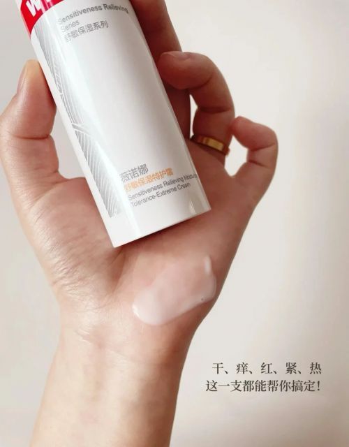 护霜：修护敏感肌肤重塑健康屏障凯发K8国际娱乐第二代薇诺娜特(图2)
