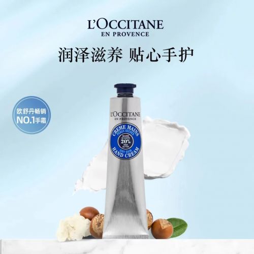 ！2025值得入手的10款大牌护手霜K8凯发登录护手霜品牌排行榜前十名(图4)
