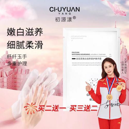 ！2025值得入手的10款大牌护手霜K8凯发登录护手霜品牌排行榜前十名