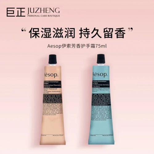 ！2025值得入手的10款大牌护手霜K8凯发登录护手霜品牌排行榜前十名(图3)