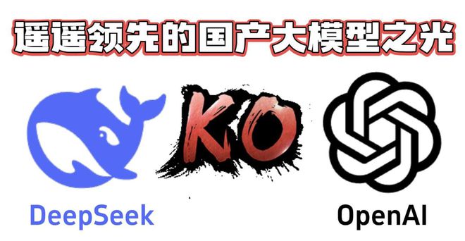 巨头接连“反水”外媒：OpenAI被赶超！凯发K8旗舰厅AG客服开始为中企站台西方三(图3)