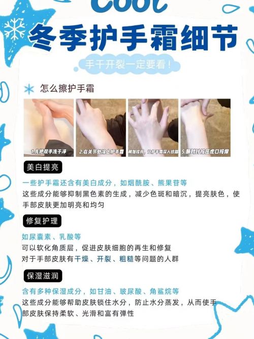 霜年度10大全球公认最好用的护手霜凯发k8登录十大公认最好用的护手(图5)
