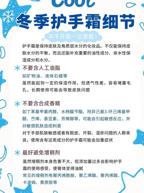 霜年度10大全球公认最好用的护手霜凯发k8登录十大公认最好用的护手(图2)