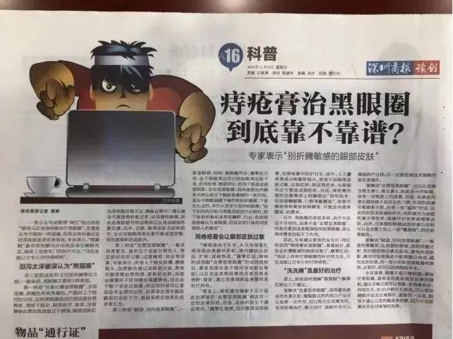 人节为什么要送马应龙凯发K8登录入口情(图4)