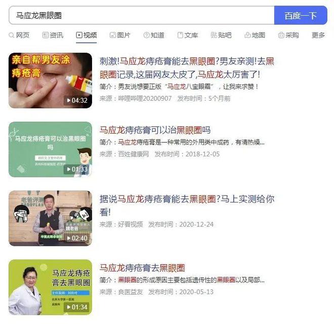 人节为什么要送马应龙凯发K8登录入口情(图5)