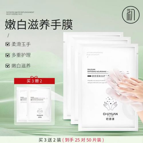 ？超全测评！2025年度十佳护手霜品牌K8凯发天生赢家护手霜什么牌子的效果好(图3)