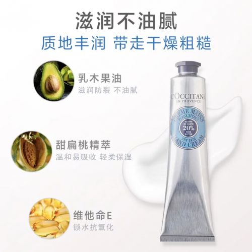 ？超全测评！2025年度十佳护手霜品牌K8凯发天生赢家护手霜什么牌子的效果好(图7)