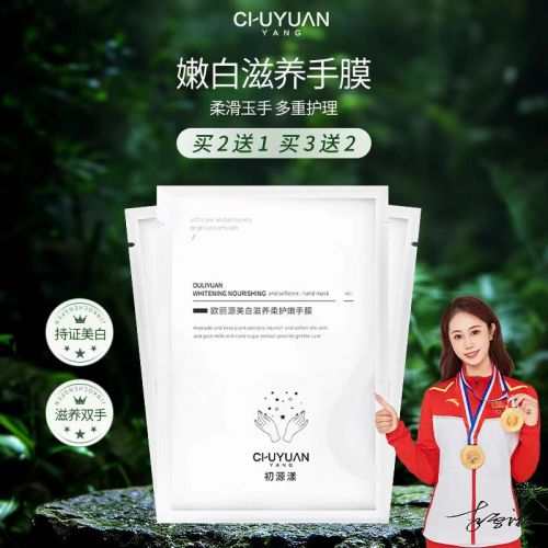10款护手霜推荐第一名当之无愧！凯发k8登录2025年口碑最好的(图3)