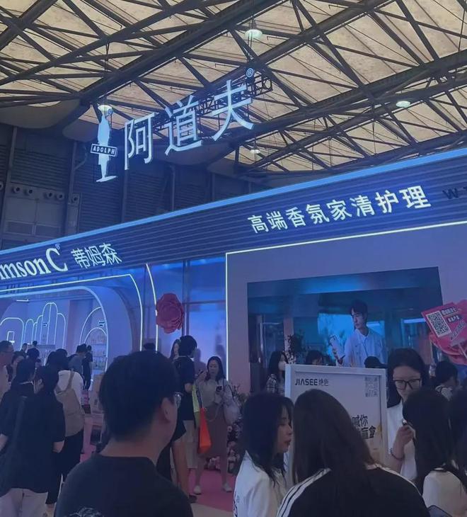 自然堂等美妆企业亮相美博会！k8凯发国际【现场】家化、(图3)