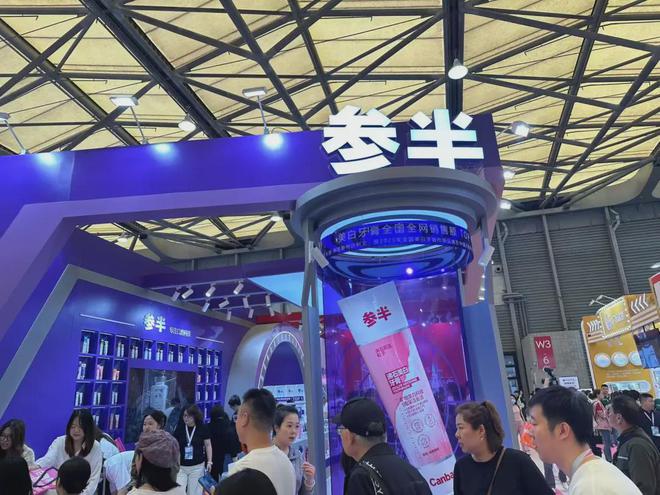自然堂等美妆企业亮相美博会！k8凯发国际【现场】家化、(图11)