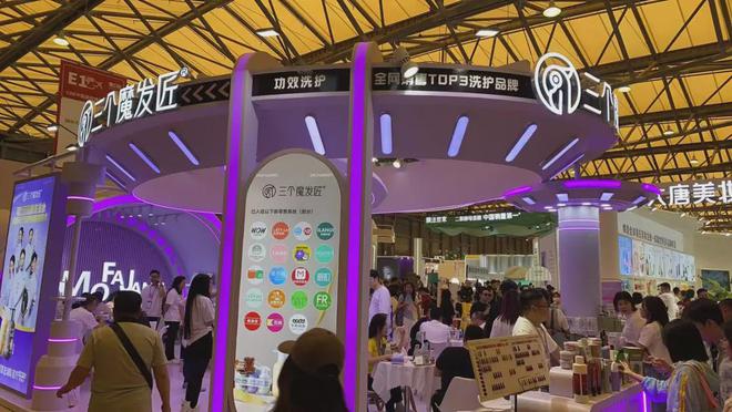 自然堂等美妆企业亮相美博会！k8凯发国际【现场】家化、(图26)