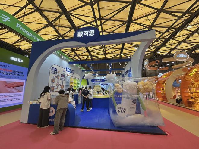 自然堂等美妆企业亮相美博会！k8凯发国际【现场】家化、(图14)