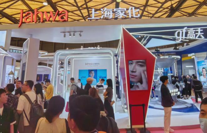 自然堂等美妆企业亮相美博会！k8凯发国际【现场】家化、(图13)