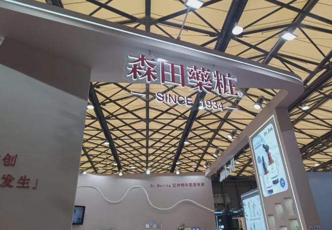自然堂等美妆企业亮相美博会！k8凯发国际【现场】家化、(图20)