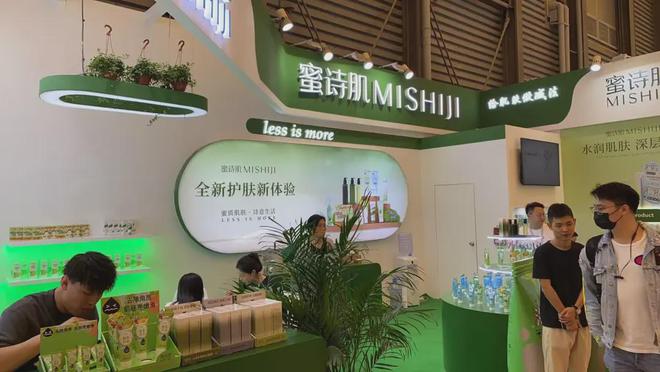 自然堂等美妆企业亮相美博会！k8凯发国际【现场】家化、(图17)