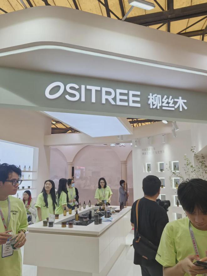 自然堂等美妆企业亮相美博会！k8凯发国际【现场】家化、(图27)