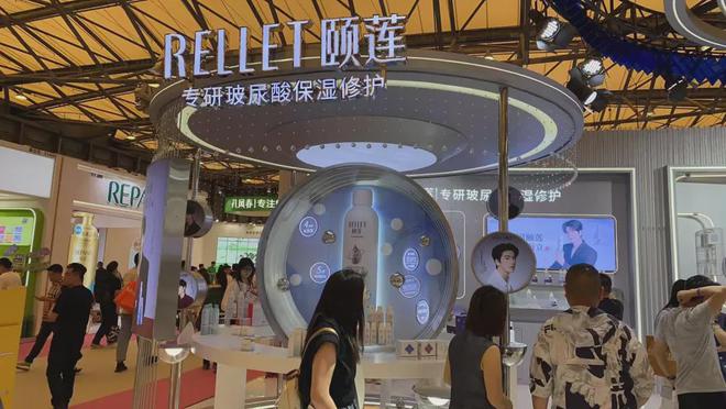 自然堂等美妆企业亮相美博会！k8凯发国际【现场】家化、(图31)