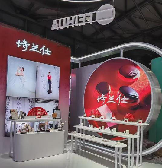 自然堂等美妆企业亮相美博会！k8凯发国际【现场】家化、(图30)