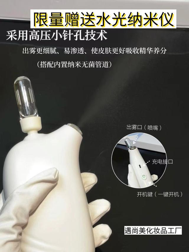 源头工厂直供OEMODM批发支持K8凯发登录轻奢居家水光套盒｜(图2)