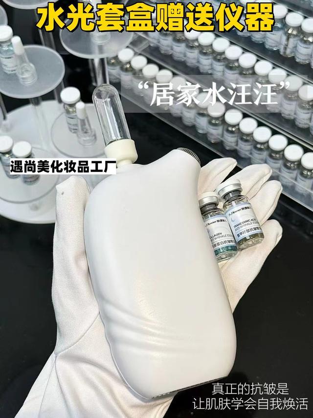源头工厂直供OEMODM批发支持K8凯发登录轻奢居家水光套盒｜