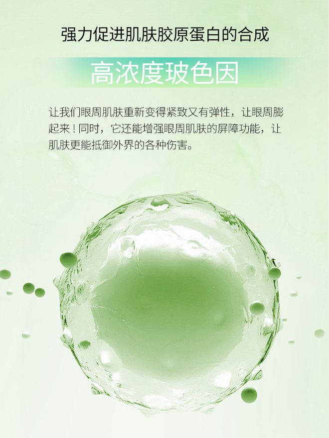 十大抗皱眼霜测评分享有你在用的吗？k8凯发国际什么眼霜去皱效果好？(图12)