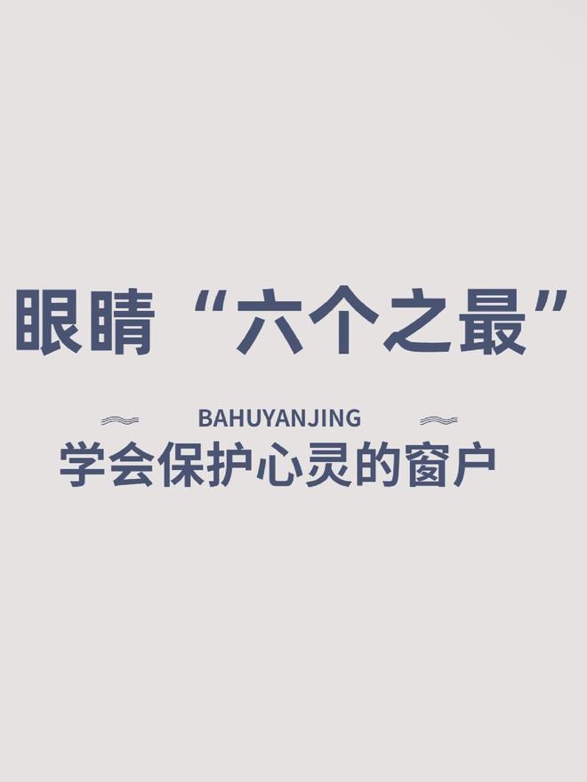 十大抗皱眼霜测评分享有你在用的吗？k8凯发国际什么眼霜去皱效果好？(图13)