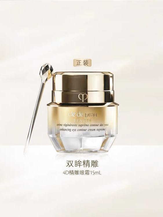 十大抗皱眼霜测评分享有你在用的吗？k8凯发国际什么眼霜去皱效果好？(图10)