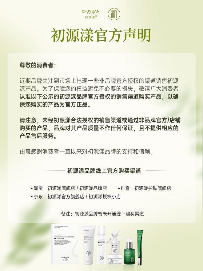 十大抗皱眼霜测评分享有你在用的吗？k8凯发国际什么眼霜去皱效果好？(图16)