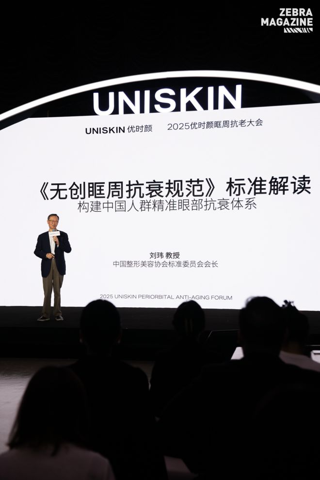 籍！优时颜揭开眸间年轻的科学答案凯发k8