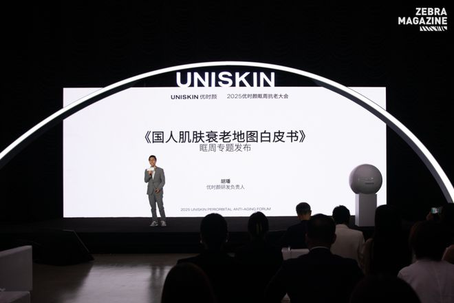 籍！优时颜揭开眸间年轻的科学答案凯发k8娱乐登录探寻微笑抗老秘(图6)
