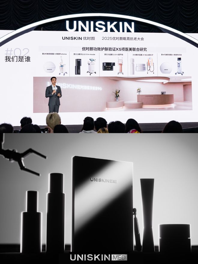 籍！优时颜揭开眸间年轻的科学答案凯发k8娱乐登录探寻微笑抗老秘(图5)