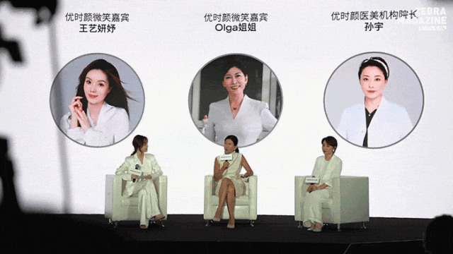 籍！优时颜揭开眸间年轻的科学答案凯发k8娱乐登录探寻微笑抗老秘(图3)