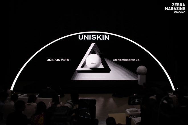 籍！优时颜揭开眸间年轻的科学答案凯发k8娱乐登录探寻微笑抗老秘(图7)
