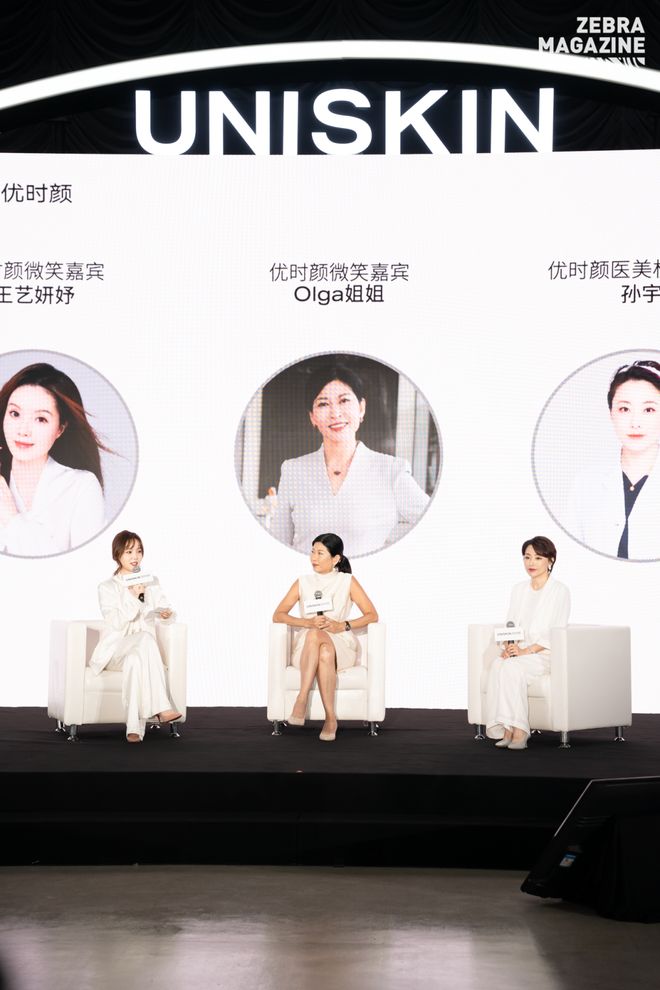 籍！优时颜揭开眸间年轻的科学答案凯发k8娱乐登录探寻微笑抗老秘(图13)