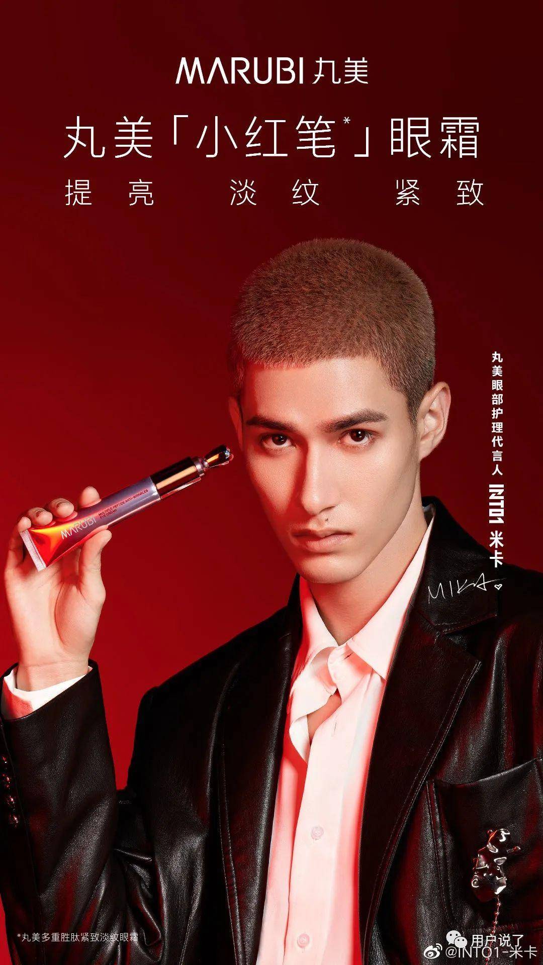 家卡姿兰珂拉琪新代言冲榜！5月国妆榜销售榜k8凯发一触即发618火力全开！丸美膜法世(图3)