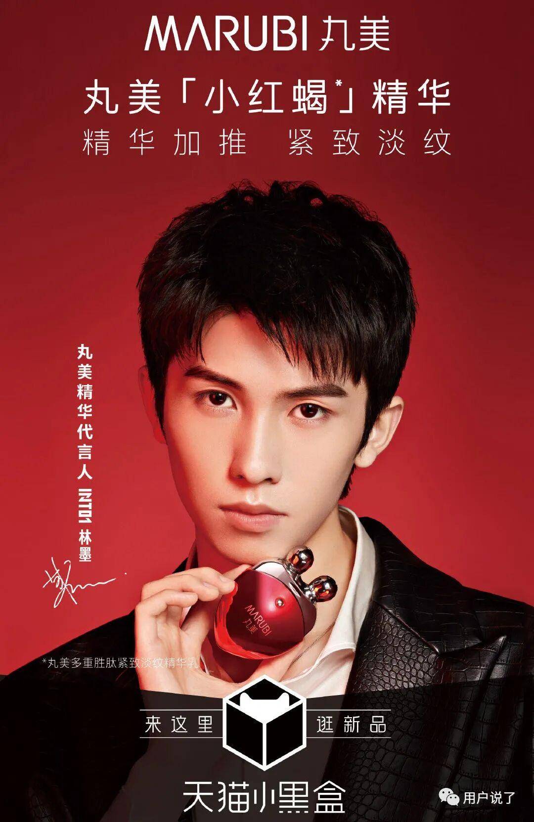 家卡姿兰珂拉琪新代言冲榜！5月国妆榜销售榜k8凯发一触即发618火力全开！丸美膜法世(图7)