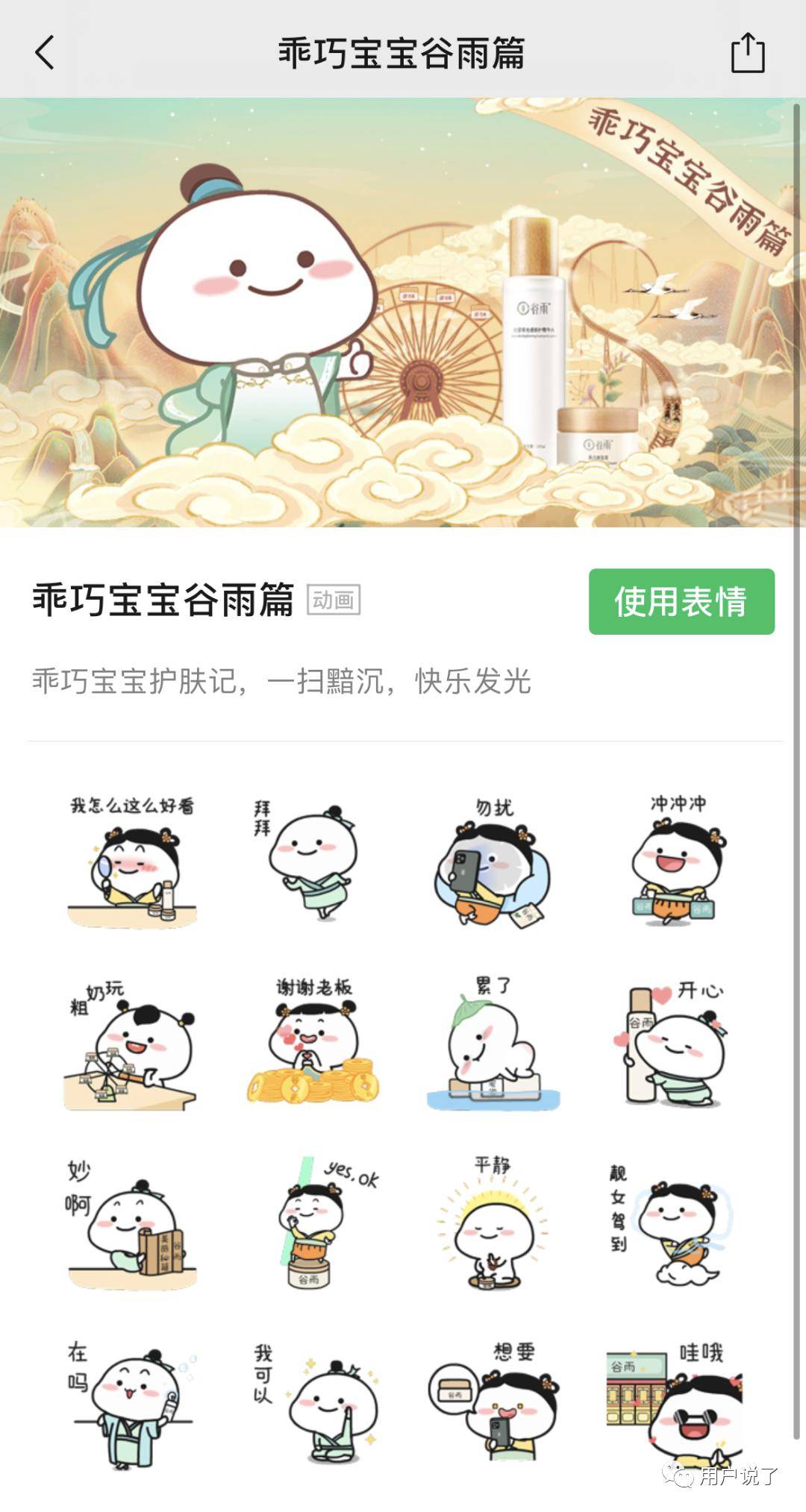 家卡姿兰珂拉琪新代言冲榜！5月国妆榜销售榜k8凯发一触即发618火力全开！丸美膜法世(图10)