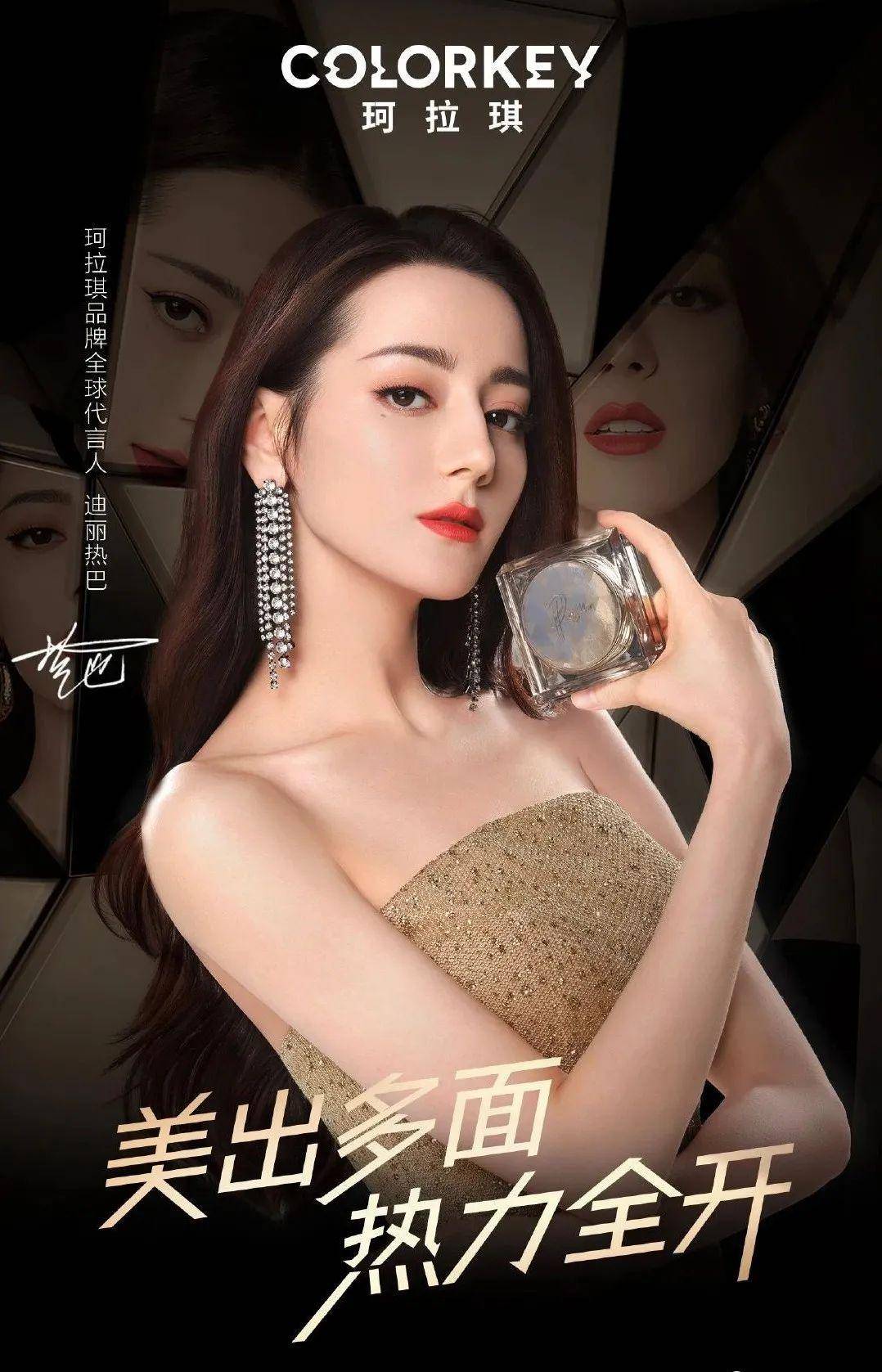 家卡姿兰珂拉琪新代言冲榜！5月国妆榜销售榜k8凯发一触即发618火力全开！丸美膜法世(图11)