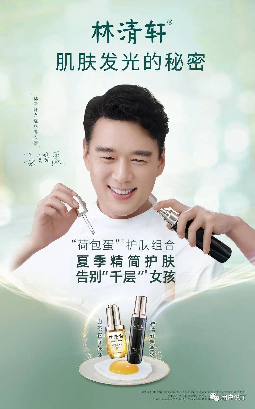 家卡姿兰珂拉琪新代言冲榜！5月国妆榜销售榜k8凯发一触即发618火力全开！丸美膜法世(图1)