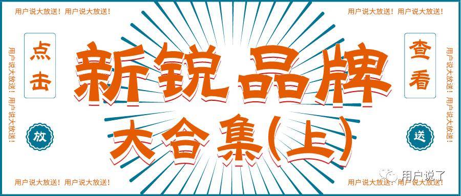 、OOO强势突围！4月国妆榜销售榜凯发首页登录新锐品牌大风吹PMPM(图1)