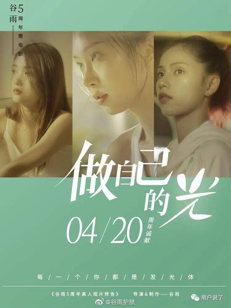 、OOO强势突围！4月国妆榜销售榜凯发首页登录新锐品牌大风吹PMPM(图4)
