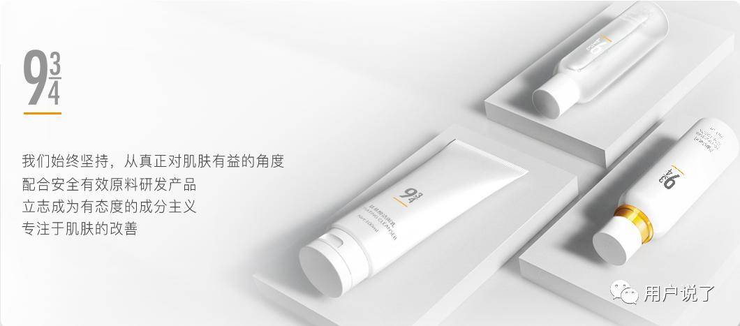 、OOO强势突围！4月国妆榜销售榜凯发首页登录新锐品牌大风吹PMPM(图7)