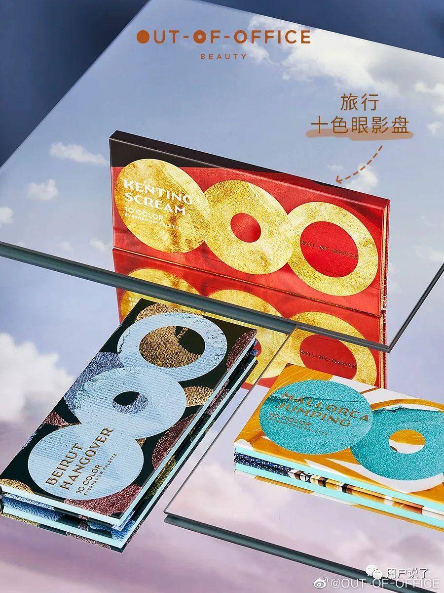 、OOO强势突围！4月国妆榜销售榜凯发首页登录新锐品牌大风吹PMPM(图9)
